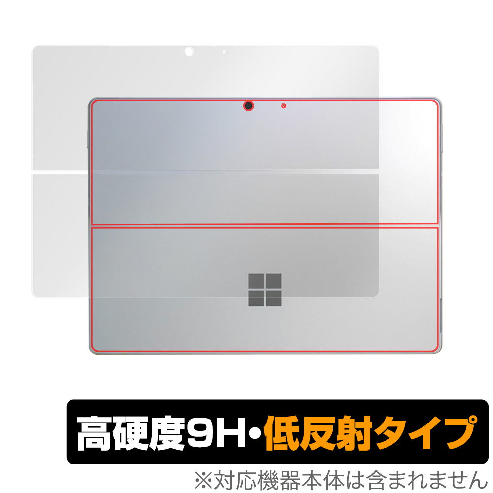 楽天保護フィルムの老舗 ビザビSurface Pro 9 背面 保護 フィルム OverLay 9H Plus for マイクロソフト サーフェス プロ 9 9H高硬度 さらさら手触り反射防止