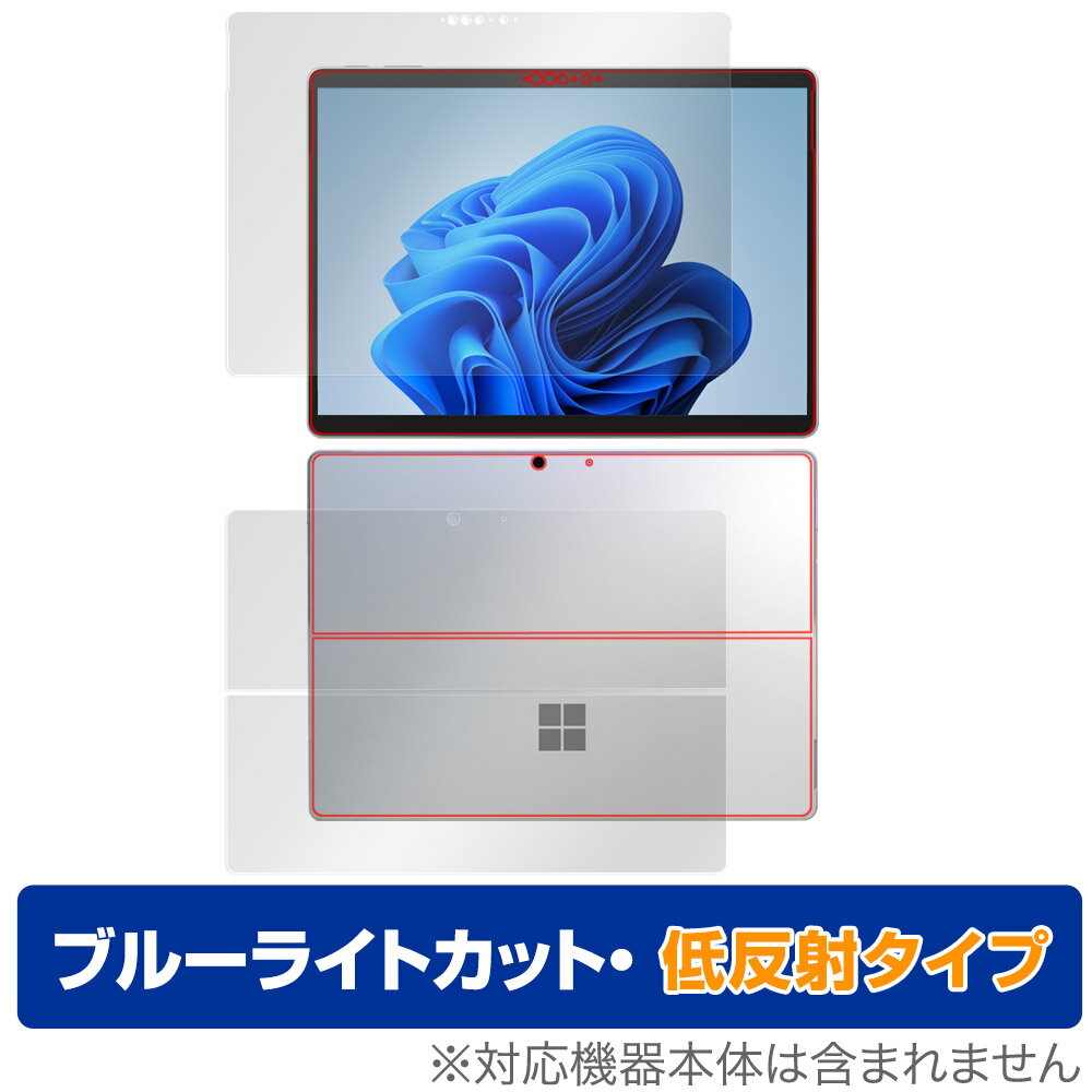 ITPROTECH LCD12HCV-IPSW 用 [N35] 高硬度 9H アンチグレア タイプ 液晶 保護 フィルム ★ アイティプロテック 強化 ガラスフィルム と同等の 高硬度9H