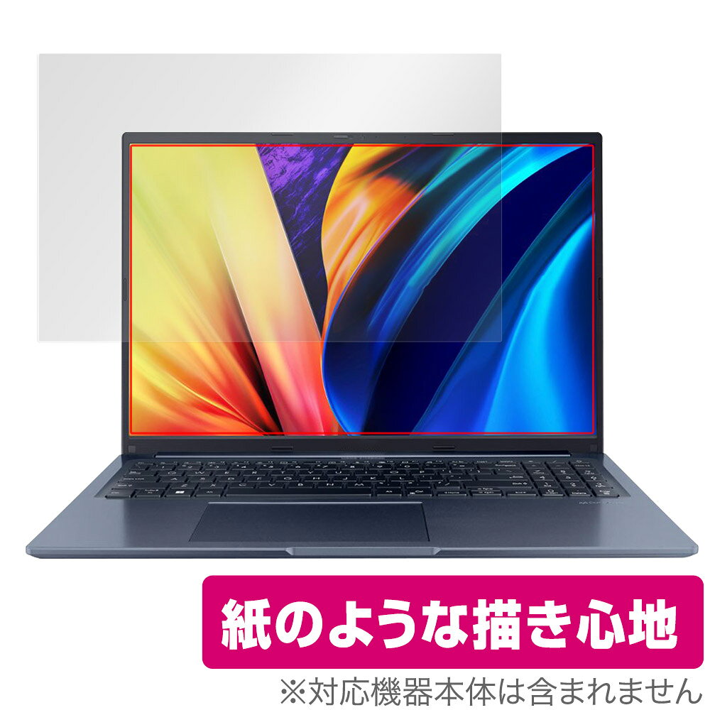 Rakuten - ASUS Vivobook 16X X1603 / M1603 シリーズ 保護 フィルム OverLay Paper エイスース 書き味向上 フィルム 紙のような描き心地