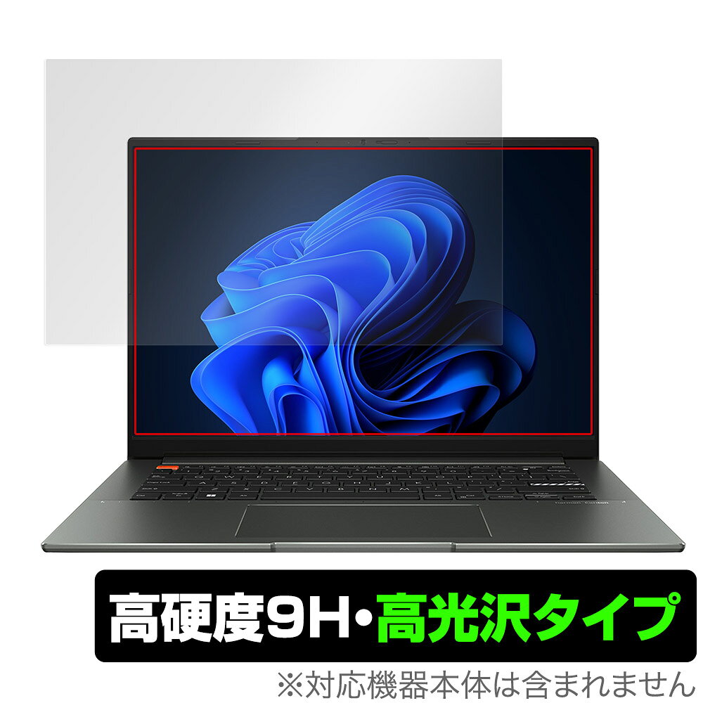 ASUS Vivobook S 14X OLED S5402 / M5402RA シリーズ 保護 フィルム OverLay 9H Brilliant エイスース 9H 高硬度 透明 高光沢