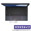 ASUS ExpertBook B3 Detachable B3000DQ1A åѥå ݸ ե OverLay Protector for  ѡȥ֥åB3 餵