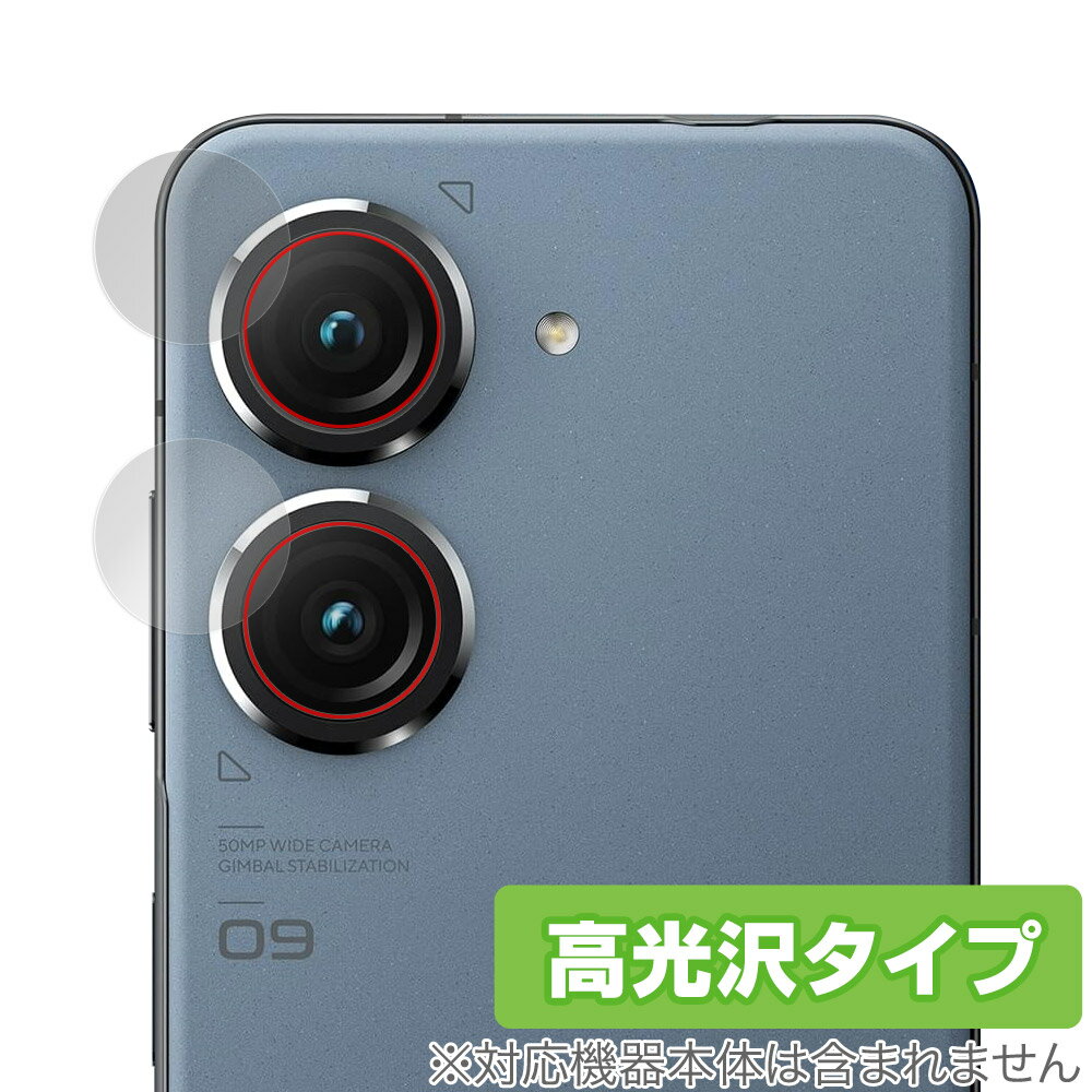 ASUS ZenFone 9 AI2202 カメラ 保護 フィルム OverLay Brilliant for エイスース スマートフォン ゼンフォン9 高光沢素材