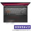 ASUS Chromebook Vibe CX55 Flip CX5501 åѥå ݸե OverLay Protector  ֥å 쥢 餵