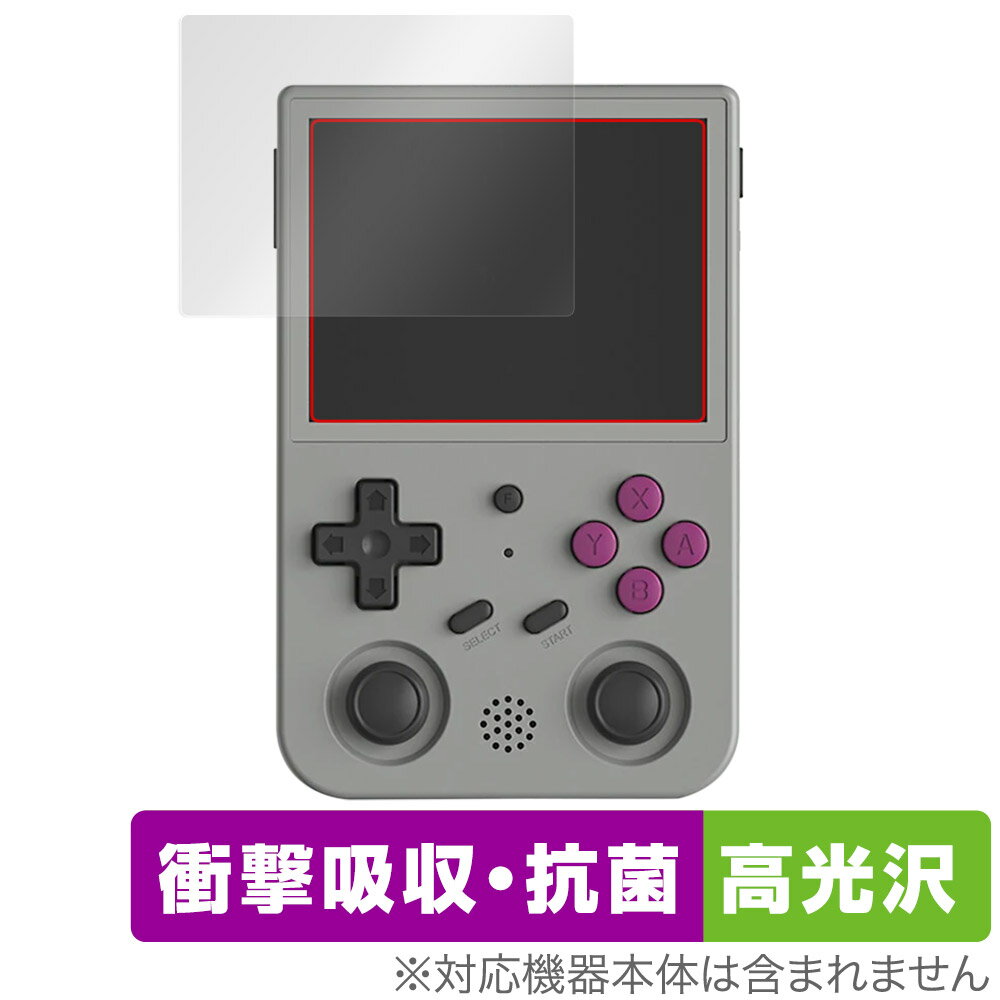 ANBERNIC RG353VS RG353V 保護 フィルム OverLay Absorber 高光沢 for ANBERNIC RG353VS / RG35...