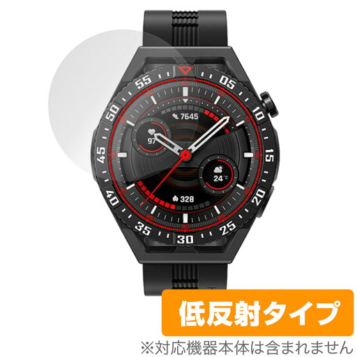 HUAWEI WATCH GT 3 SE 保護フィルム OverLay Plus ファーウェイ ウェアラブル スマートウォッチ 液晶保護 アンチグレア 反射防止 指紋防止 HUAWEI WATCH GT 3 SE 保護フィルム OverLay Plus ファーウェイ ウェアラブル スマートウォッチ 液晶保護 アンチグレア 反射防止 指紋防止