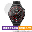 HUAWEI WATCH GT 3 SE 保護 フィルム OverLay Plus Lite ファーウェイ ウェアラブル スマートウォッチ 高精細液晶 アンチグレア 反射防止