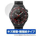 HUAWEI WATCH GT 3 SE 保護 フィルム OverLay Magic ファーウェイ ウェアラブル スマートウォッチ 液晶保護 傷修復 耐指紋 指...