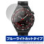 HUAWEI WATCH GT 3 SE ݸ ե OverLay Eye Protector ե ֥ ޡȥå վݸ ֥롼饤ȥå