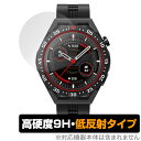 HUAWEI WATCH GT 3 SE 保護 フィルム OverLay 9H Plus ファーウェイ ウェアラブル スマートウォッチ 9H 高硬度 反射防止