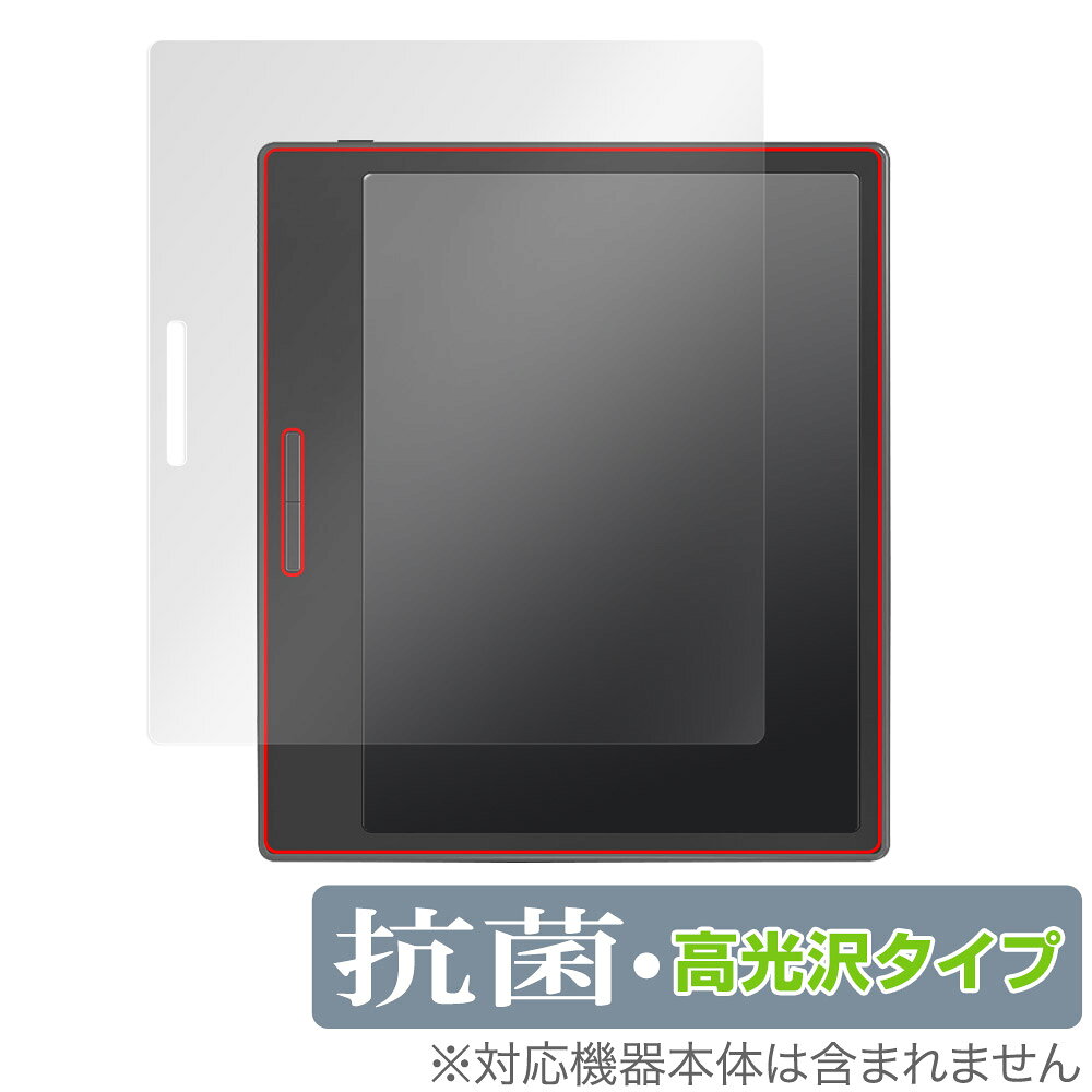 ONYX BOOX Leaf2 ブラック 保護 フィルム OverLay 抗菌 Brilliant for オニキス ブークス リーフ2 Hydro Ag+ 抗菌 抗ウイルス 高光沢