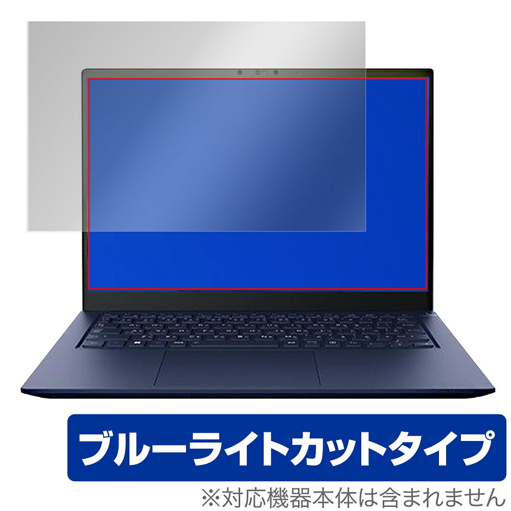dynabook RJ74/KV RJ74/KU 保護フィルム OverLay Eye Protector for ダイナブック RJ74KV RJ74KU 液晶保護 目に優しい ブルーライトカット