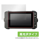 LOWRANCE Elite FS 9 保護 フィルム OverLay Brilliant ロランス GPS魚探 エリート シリーズ 液晶保護 指紋がつきにくい...