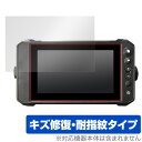 LOWRANCE Elite FS 9 保護 フィルム OverLay Magic ロランス GPS魚探 エリート シリーズ 液晶保護 傷修復 耐指紋 指紋防止...