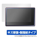 LAVIE Tab T10 T1075/EAS TAB10/202 保護 フィルム OverLay Magic for NEC ラヴィ タブレット T1075E...