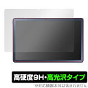 LAVIE Tab T10 T1075/EAS TAB10/202 保護 フィルム OverLay 9H Brilliant for NEC ラヴィ T1075EAS TAB10202 高硬度 透明 高光沢