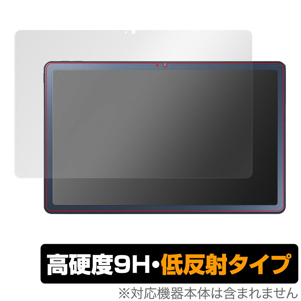 NEC「LAVIE Tab T10 T1075/EAS / TAB10/202」に対応した9H高硬度の液晶保護シート！ 映り込みを抑える低反射タイプの OverLay 9H Plus(オーバーレイ 9H プラス)！ 耐久性に優れた表面硬度9Hのシートでしっかり保護します。 指紋がつきにくく蛍光灯や太陽光の映りこみを低減します。 ガラスではないので割れる心配もありません。 ■対応機種 NEC ラヴィ タブレット LAVIE Tab T10 高性能ホームエンターテインメントタブレット Android搭載 10.61型ワイド液晶 タブレット 2022年11月発売モデル LAVIE Tab T10 T1075/EAS PC-T1075EAS LAVIE Tab T10 TAB10/202 PC-TAB10202 ■内容 液晶保護シート 1枚 ■メーカー ミヤビックス ■JANコード / 商品型番 JANコード 4525443602094 商品型番 O9HLLAVIETABT1075EAS/F/2 ■ご注意 この商品はポストイン指定商品となりポストインでお届けします。ポストインは郵便受け(ポスト)にお届けとなりますので「代引き」はご利用できません。もしも「代引き」をご希望の場合には購入手続き内にて「代金引換」をお選びください。「代引き」が可能なようにポストインから宅急便(送料500円追加)に切り替えてお届けします。NEC「LAVIE Tab T10 T1075/EAS / TAB10/202」に対応した9H高硬度の液晶保護シート！ 映り込みを抑える低反射タイプの OverLay 9H Plus(オーバーレイ 9H プラス)！ 耐久性に優れた表面硬度9Hのシートでしっかり保護します。 指紋がつきにくく蛍光灯や太陽光の映りこみを低減します。 ガラスではないので割れる心配もありません。 ★表面硬度9H・低反射タイプ！ 「OverLay 9H Plus(オーバーレイ 9H プラス)」 は、9H高硬度で蛍光灯や太陽光の画面への映り込みを軽減する低反射タイプの液晶保護シートです。 指紋がつきにくく、指すべりもなめらか。キズつきにくく操作性も抜群です。 ★表面硬度9H素材を使用！ 「OverLay 9H Plus(オーバーレイ 9H プラス)」では表面硬度9H素材をしています。 電気特性、耐薬品生、耐候性、耐水性も優れフィルムにキズがつきにくくなっています。 もちろん安心の日本製素材を採用。加工からパッケージングまで、すべて日本国内で行っております。 ★表映り込みを抑える低反射タイプ！ 「OverLay 9H Plus(オーバーレイ 9H プラス)」は、屋外でアクティブに使用するユーザーのために開発された液晶保護シートです。液晶画面の美しさ、カラーの再現性を最優先させた姉妹品「OverLay 9H Brilliant」とは異なり、シート表面にアンチグレア(低反射)処理を加えることによって、蛍光灯や太陽光の画面への映り込みを軽減し、屋外の使用でも画面を見やすくします。さらに高精彩パネルに対しても、アンチグレア特有のギラツキを低減しています。滑り性にも優れ、指やタッチペンの操作性も抜群です。 ★自己吸着型保護シート！ 自己吸着タイプなので貼り付けに両面テープや接着剤は必要なく、簡単に貼り付けることができます。液晶画面に合わせてジャストサイズにカットされた少し硬めのシートなので、隅々までしっかりとキズや汚れから守ってくれます。シート表面のキズや質感の劣化が目立つようになったら、お取換えください。 ■対応機種 NEC ラヴィ タブレット LAVIE Tab T10 高性能ホームエンターテインメントタブレット Android搭載 10.61型ワイド液晶 タブレット 2022年11月発売モデル LAVIE Tab T10 T1075/EAS PC-T1075EAS LAVIE Tab T10 TAB10/202 PC-TAB10202 ■内容 液晶保護シート 1枚 ■メーカー ミヤビックス ■JANコード / 商品型番 JANコード 4525443602094 商品型番 O9HLLAVIETABT1075EAS/F/2 ※この商品は初期不良のみの保証になります。 ※写真の色調はご使用のモニターの機種や設定により実際の商品と異なる場合があります。 ※製品の仕様は予告無しに変更となる場合があります。予めご了承ください。 ※このページに記載されている会社名や製品名、対応機種名などは各社の商標、または登録商標です。