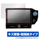 トヨタ ノア ヴォクシー 4代目 90系 ディスプレイオーディオ Plus 10.5インチ 保護 フィルム OverLay Magic 液晶保護 傷修復 指紋防止