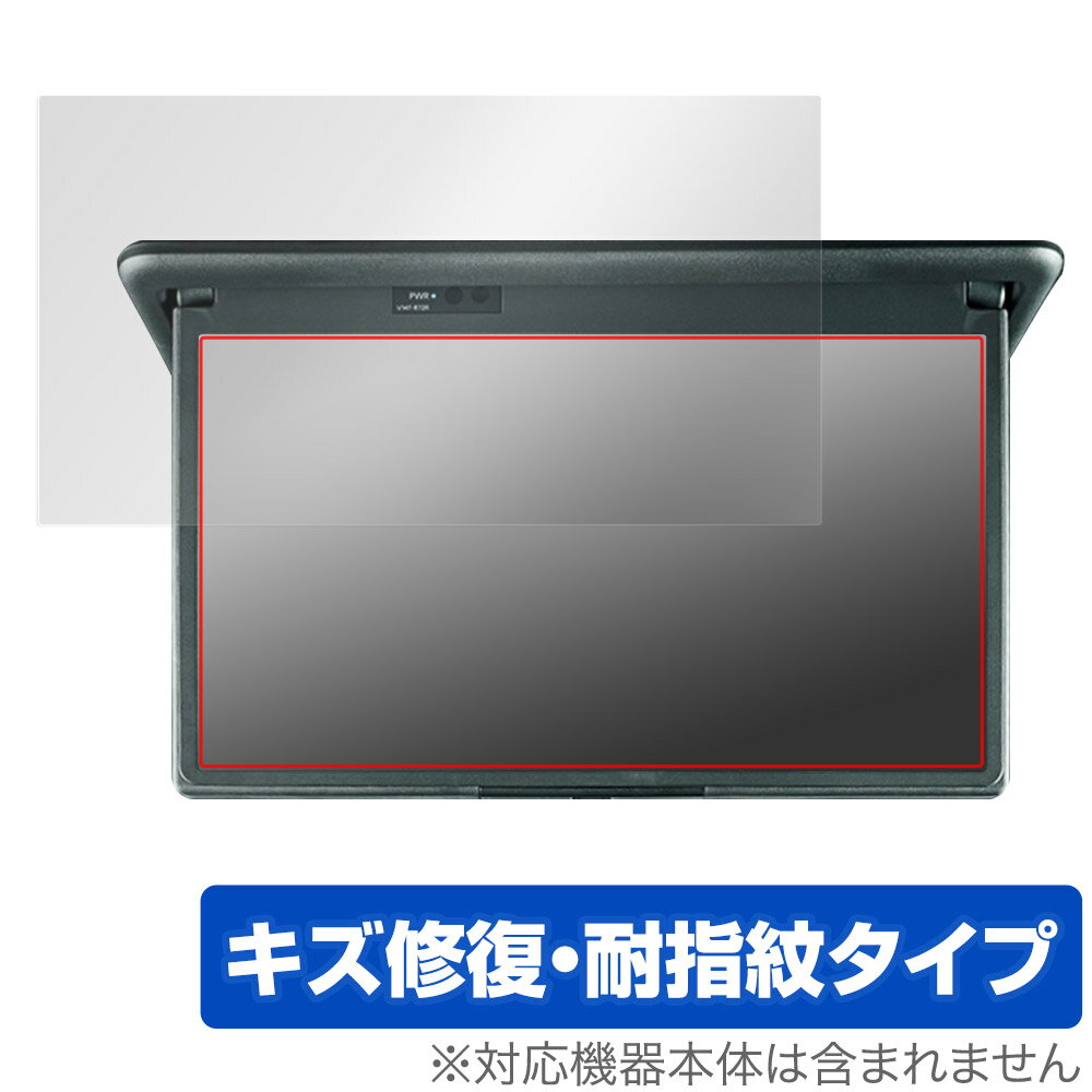 トヨタ ノア ヴォクシー 4代目 90系 14型有機EL後席ディスプレイ V14T-R72R 保護 フィルム OverLay Magic 液晶保護 傷修復 指紋防止