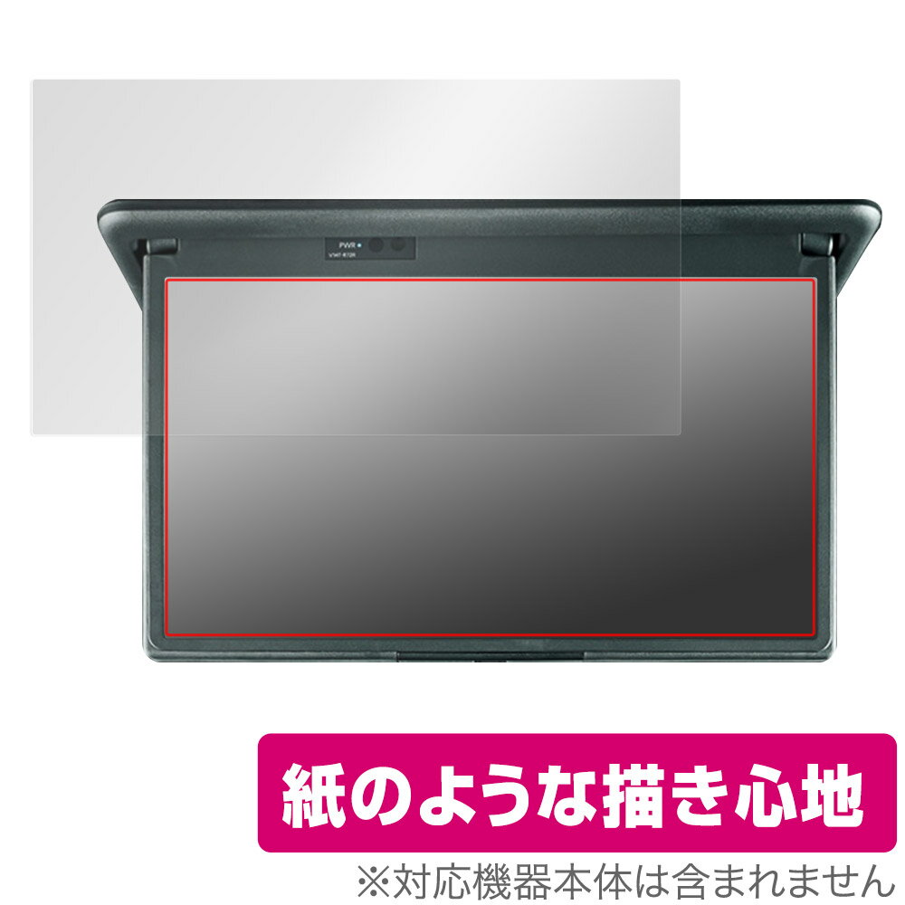 トヨタ ノア ヴォクシー 4代目 90系 14型有機EL後席ディスプレイ V14T-R72R 保護 フィルム OverLay Paper 書き味向上 紙のような描き心地