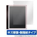 Bigme inkNote Color 10.3インチ 保護 フィルム OverLay Magic 10.3インチカラー E-inkタブレット 液晶保護 傷修復 耐指紋 指紋防止