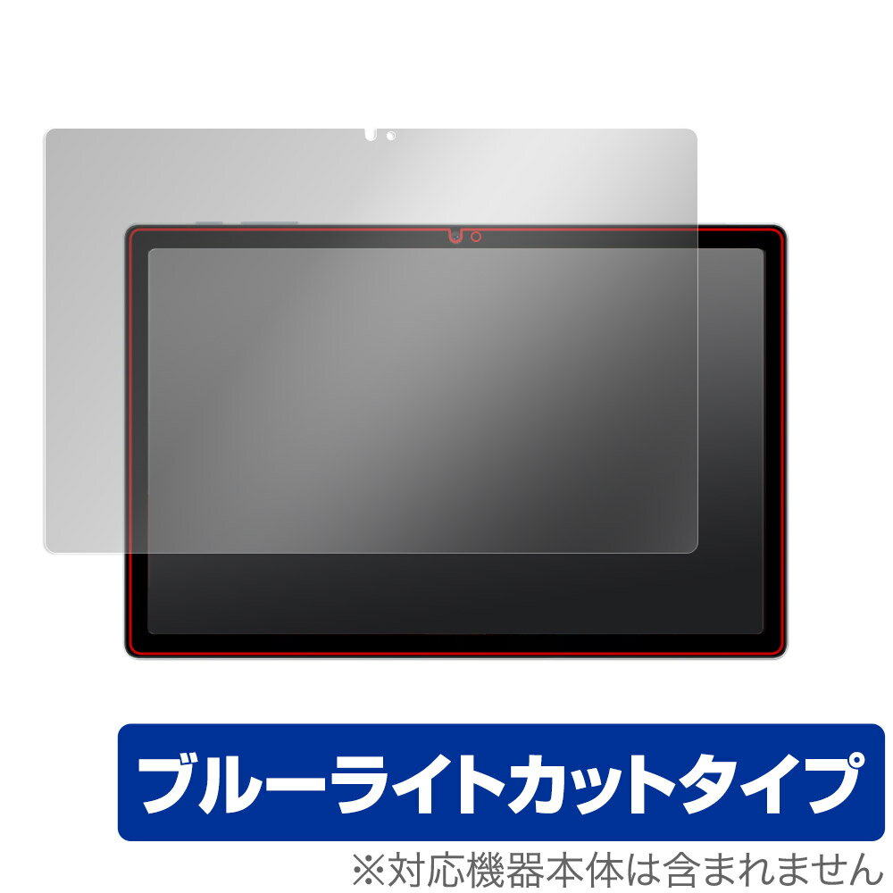 Blackview Tab 15 保護 フィルム OverLay Eye Protector ブラックビュー タブレット 液晶保護 目に優しい ブルーライトカット