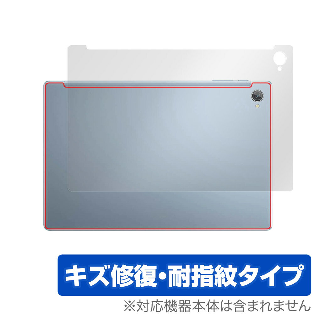 Blackview Tab 15 후면 보호 필름 OverLay Magic 블랙 뷰 태블릿 본체 보호 필름 상처 수복 지문 방지 코팅