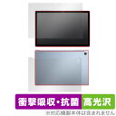 Blackview Tab 15 表面 背面 フィルム OverLay Absorber 高光沢 ブラックビュー タブレット 表面・背面セット 衝撃吸収 抗菌