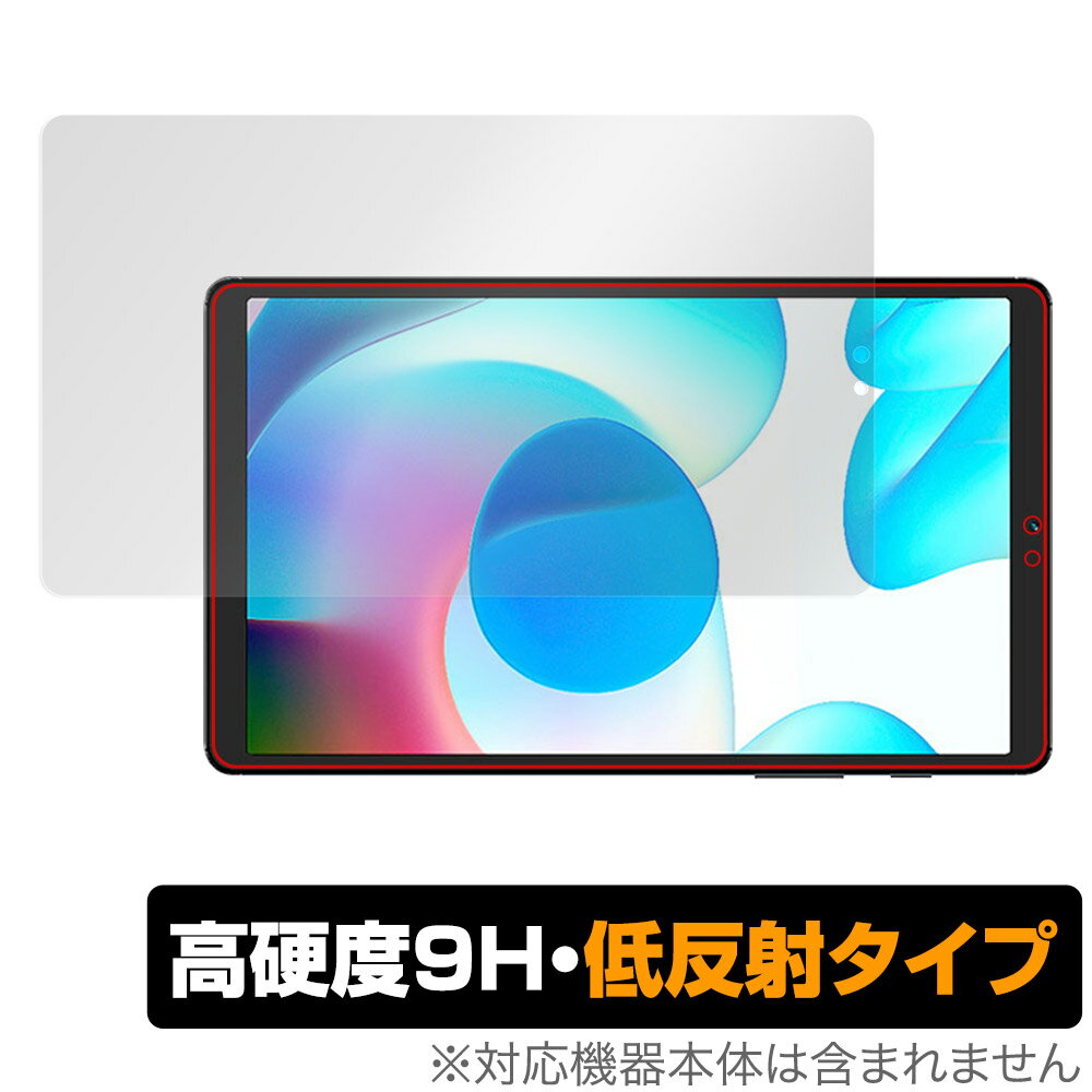 realme Pad Mini 保護 フィルム OverLay 9H Plus リアルミー 8.7インチ タブレット 9H 高硬度 反射防止