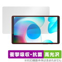 realme Pad Mini 保護 フィルム OverLay Absorber 高光沢 リアルミー 8.7インチ タブレット 衝撃吸収 高光沢 ブルーライトカット 抗菌