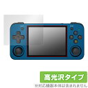 ANBERNIC RG353M 保護 フィルム OverLay Brilliant for ANBERNIC RG353M ポータブルゲーム機 液晶保護 指紋がつきにくい 指紋防止 高光沢