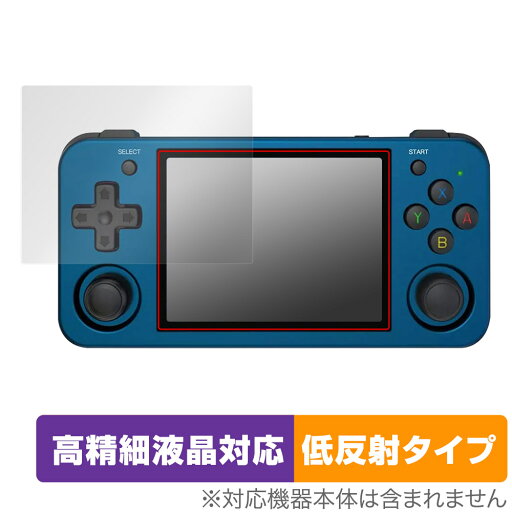 ANBERNIC RG353M 保護 フィルム OverLay Plus Lite for ANBERNIC RG353M ポータブルゲーム機 高精細液晶対応 アンチグレア 反射防止 ANBERNIC RG353M 保護 フィルム OverLay Plus Lite for ANBERNIC RG353M ポータブルゲーム機 高精細液晶対応 アンチグレア 反射防止