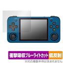 ANBERNIC RG353M 保護 フィルム OverLay Absorber 低反射 for ANBERNIC RG353M ポータブルゲーム機 衝撃吸収 ...