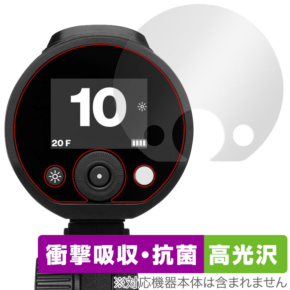 プロフォト「Profoto A2」に対応した衝撃から保護する液晶保護シート！ 衝撃吸収・抗菌・高光沢タイプ OverLay Absorber(オーバーレイ アブソーバー) 高光沢！ 液晶画面の汚れやキズ付き、ホコリからしっかり保護します。 抗菌機能も施されています。 ■対応機種 プロフォト ライト Monolights Profoto A2 ■内容 液晶保護シート 1枚 ■メーカー ミヤビックス ■JANコード / 商品型番 JANコード 4525443603725 商品型番 OCPROFOTOA2/12 ■ご注意 この商品はポストイン指定商品となりポストインでお届けします。ポストインは郵便受け(ポスト)にお届けとなりますので「代引き」はご利用できません。もしも「代引き」をご希望の場合には購入手続き内にて「代金引換」をお選びください。「代引き」が可能なようにポストインから宅急便(送料500円追加)に切り替えてお届けします。プロフォト「Profoto A2」に対応した衝撃から保護する液晶保護シート！ 衝撃吸収・抗菌・高光沢タイプ OverLay Absorber(オーバーレイ アブソーバー) 高光沢！ 液晶画面の汚れやキズ付き、ホコリからしっかり保護します。 抗菌機能も施されています。 ★衝撃吸収・抗菌・高光沢タイプ！ 「OverLay Absorber(オーバーレイ アブソーバー) 高光沢」は衝撃吸収・高光沢・抗菌機能をもった液晶保護シートです。 人間の目に自然な美しい艶を与え、色鮮やかな液晶ディスプレイを再現できます。 表面硬度3Hのハードコートで耐擦傷能力に優れフィルムにキズがつきにくくなっています。 また、抗菌率99.9％の抗菌機能も有しています。 ★衝撃吸収層により画面を衝撃から守る！ 「OverLay Absorber(オーバーレイ アブソーバー) 高光沢」は衝撃吸収層により画面を衝撃から守る液晶保護シートです。鉄球を一般的な保護シートをはったガラスの上に落とすとガラスは割れてしまいますが、「OverLay Absorber(オーバーレイ アブソーバー) 高光沢」をはったガラスは衝撃がシートに吸収され割れません。 ★光線透過率90%以上で透明感が美しい高光沢タイプ！ 「OverLay Absorber(オーバーレイ アブソーバー) 高光沢」は光沢表面処理を採用した液晶保護シートです。光線透過率90%の性能を有するため、高精細なスクリーンの発色を妨げません。透明度が高く、ディスプレイから発する本来の色調に近くなります。 ★自己吸着型保護シート！ 自己吸着タイプなので貼り付けに両面テープや接着剤は必要なく、簡単に貼り付けることができます。液晶画面に合わせてジャストサイズにカットされた少し硬めのシートなので、隅々までしっかりとキズや汚れから守ってくれます。シート表面のキズや質感の劣化が目立つようになったら、お取換えください。 ■対応機種 プロフォト ライト Monolights Profoto A2 ■内容 液晶保護シート 1枚 ■メーカー ミヤビックス ■JANコード / 商品型番 JANコード 4525443603725 商品型番 OCPROFOTOA2/12 ※この商品は初期不良のみの保証になります。 ※写真の色調はご使用のモニターの機種や設定により実際の商品と異なる場合があります。 ※製品の仕様は予告無しに変更となる場合があります。予めご了承ください。 ※このページに記載されている会社名や製品名、対応機種名などは各社の商標、または登録商標です。