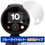 Profoto A2 ݸ ե OverLay Eye Protector ȿ for ץե 饤 A2 վݸ ֥롼饤ȥå ȿɻ