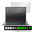 dynabook GCX83 保護 フィルム OverLay 9H Brilliant for ダイナブック ノートパソコン 高硬度 透明 高光沢