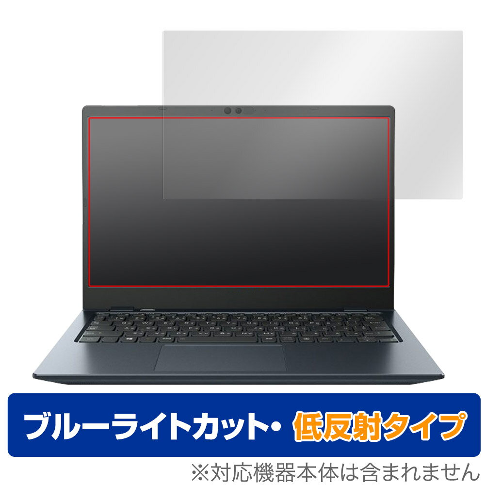 dynabook GCX83 保護 フィルム OverLay Eye Protector 低反射 for ダイナブック ノートPC GCX83 液晶保護 ブルーライトカット 反射防止