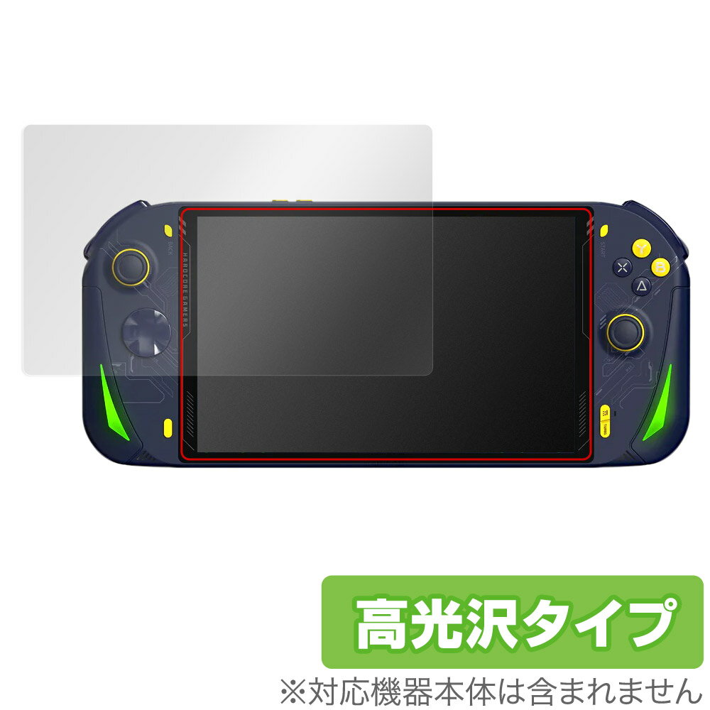 AOKZOE A1 / A1 Lite 保護 フィルム OverLay Brilliant for AOKZOE A1 / A1 Lite 液晶保護 指紋がつきにくい 指紋防止 高光沢