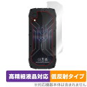 CUBOT KingKong Mini 3 背面 保護 フィルム OverLay Plus Lite for キューボット 本体保護フィルム さらさら手触り低反射素材