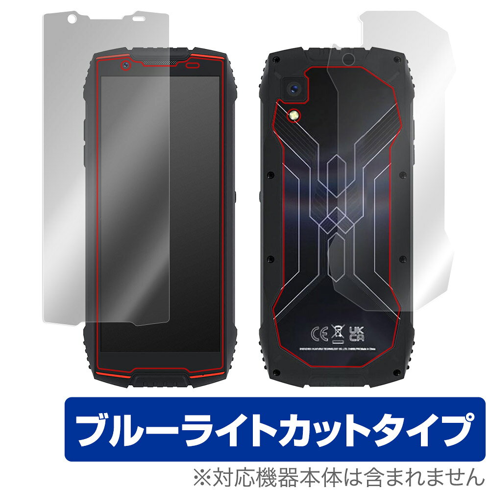 Rakuten - CUBOT KingKong Mini 3 表面 背面 フィルム OverLay Eye Protector for キューボット 表面・背面 目に優しい ブルーライトカット