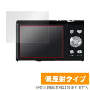 KENKO デジタルカメラ KC-AF05 保護 フィルム OverLay Plus for ケンコー デジカメ 液晶保護 アンチグレア 反射防止 非光沢 指紋防止(2)