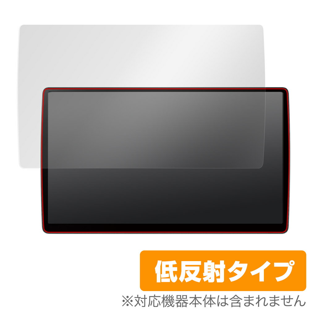 Panasonic カーナビ Strada CN-F1X10BGD CN-F1X10GD 保護フィルム OverLay Plus パナソニック ストラーダ アンチグレア 反射防止 指紋防止