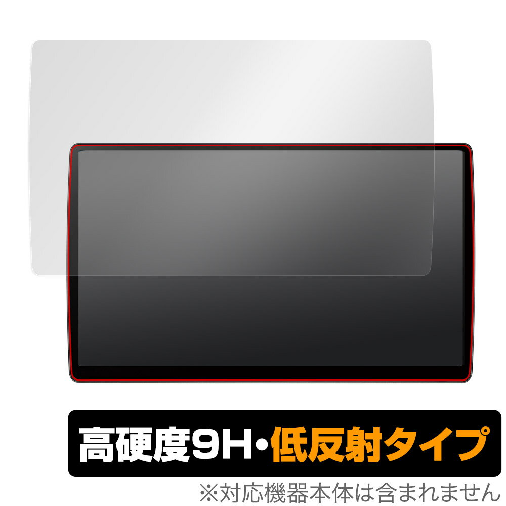 Panasonic カーナビ Strada CN-F1X10BGD CN-F1X10GD 保護 フィルム OverLay 9H Plus パナソニック ストラーダ 高硬度 反射防止