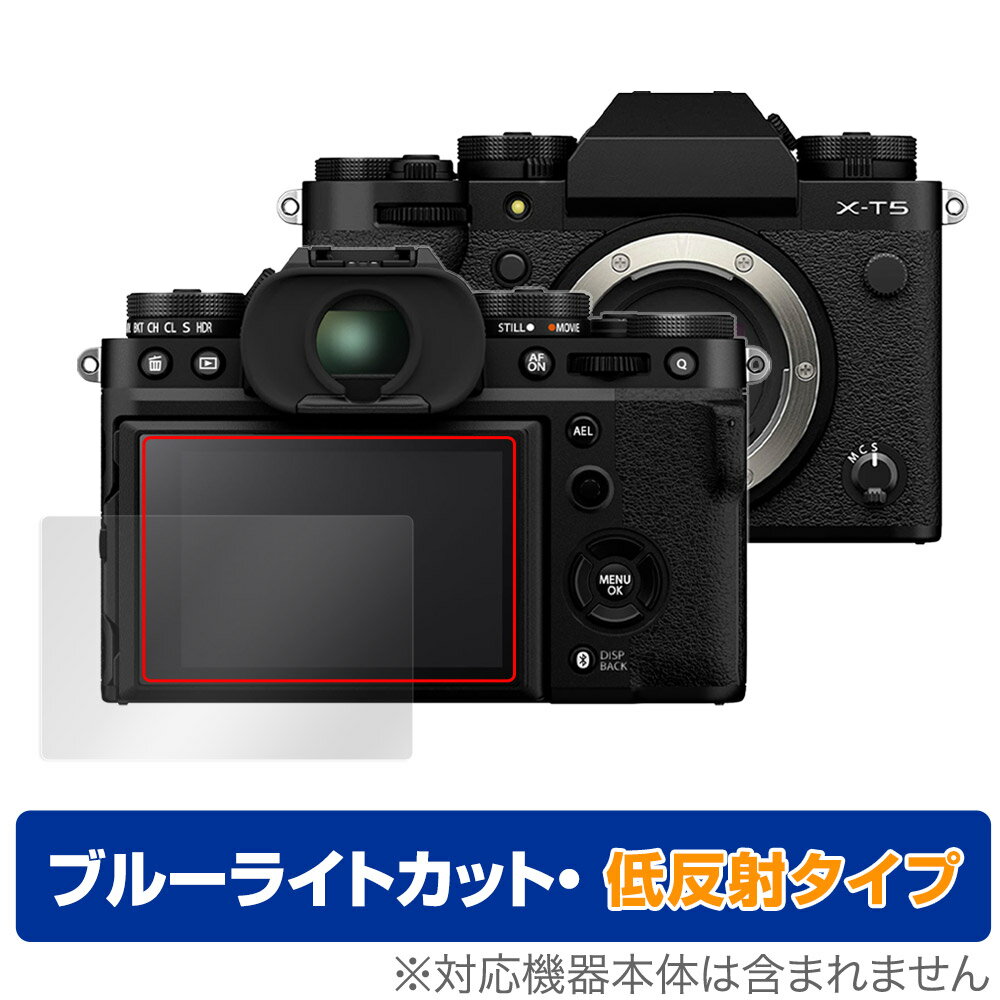 【未使用品】FUJIFILM X-T5 ブラック 本体 15000円キャッシュバック ～1/12まで】 フジフイルム X-T5 JP ボディ