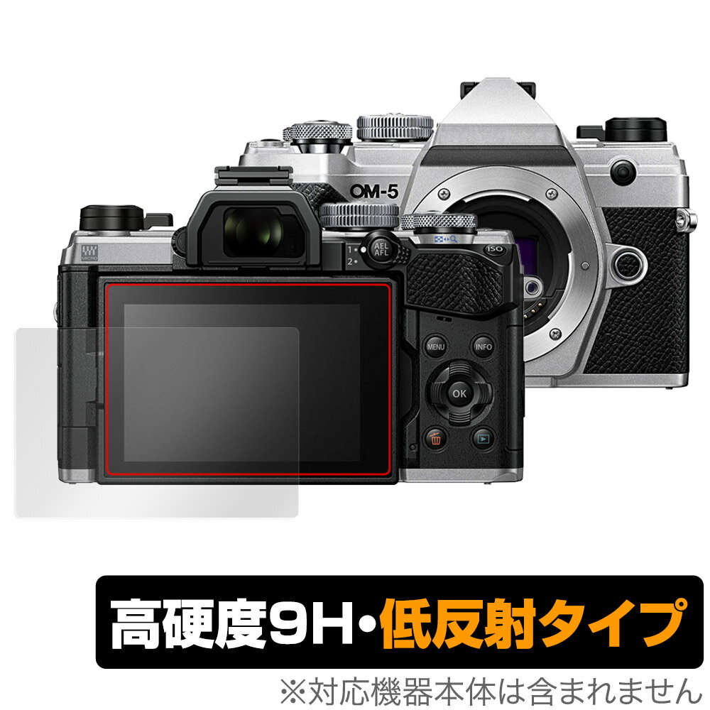 OM SYSTEM OM-5 保護 フィルム OverLay