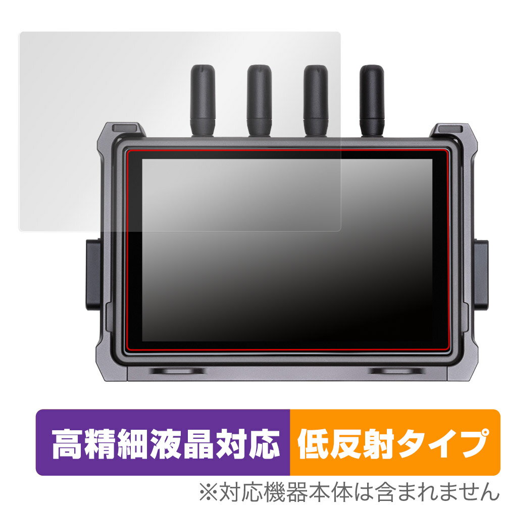 DJI 7インチ 高輝度遠隔モニター RXD2 保護フィルム OverLay Plus Lite ディージェイアイ 液晶保護 高精細液晶対応 アンチグレア 反射防止
