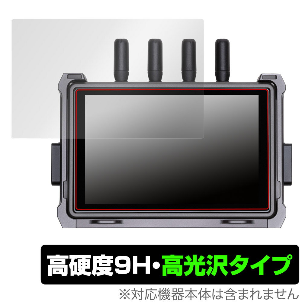 DJI 7インチ 高輝度遠隔モニター RXD2 保護 フィルム OverLay 9H Brilliant ディージェイアイ 9H 高硬度 透明 高光沢