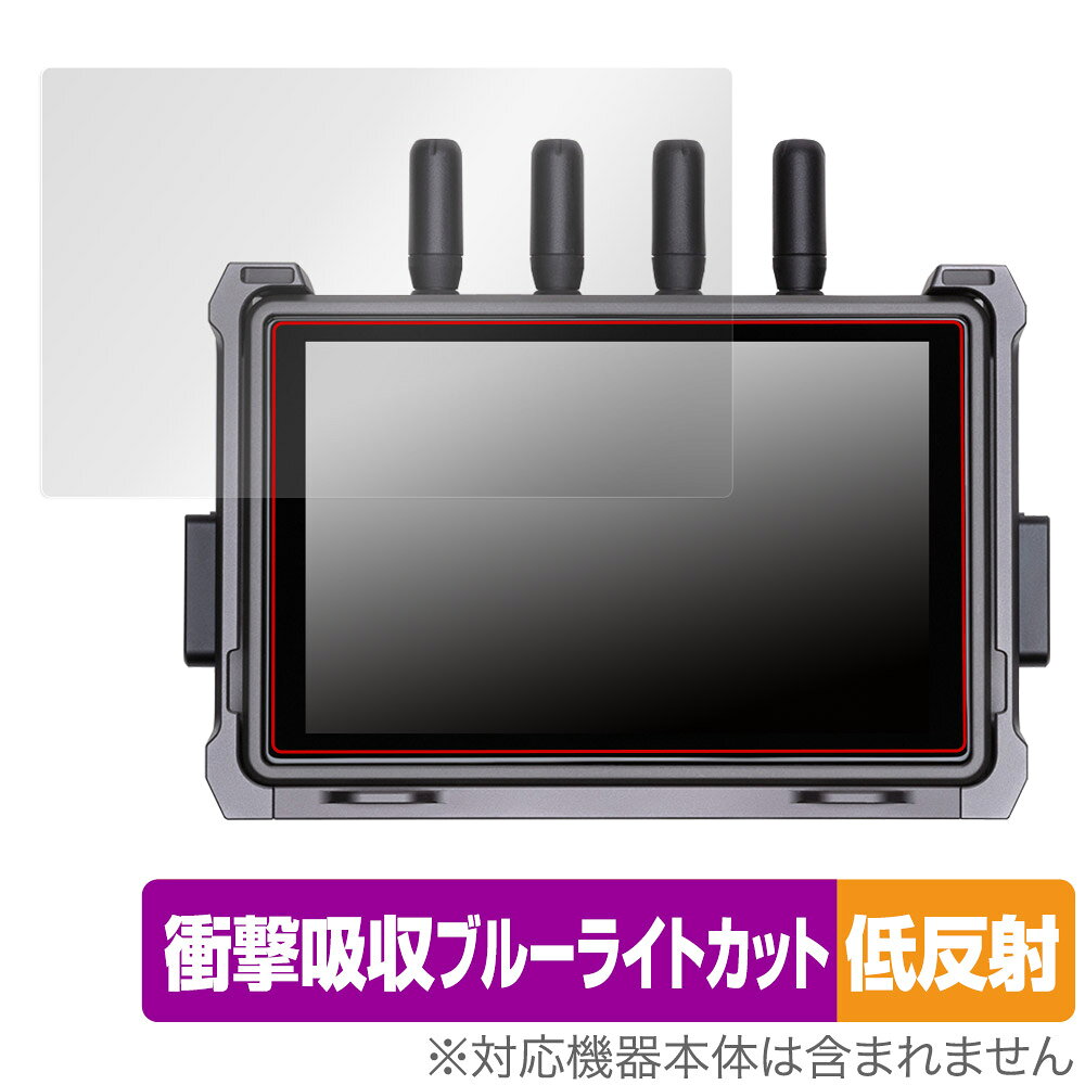 「DJI 7インチ 高輝度遠隔モニター (RXD2)」に対応した衝撃から保護する液晶保護シート！ 衝撃吸収低反射ブルーライトカットタイプ OverLay Absorber(オーバーレイ アブソーバー)！ 液晶画面の汚れやキズ付き、ホコリからしっかり保護します。 目への刺激をやわらげるブルーライトカットも施されています。 ■対応機種 DJI 7インチ 高輝度遠隔モニター (RXD2) ■内容 液晶保護シート 1枚 ■メーカー ミヤビックス ■JANコード / 商品型番 JANコード 4525443605712 商品型番 OADJIRXD2/4 ■ご注意 この商品はポストイン指定商品となりポストインでお届けします。ポストインは郵便受け(ポスト)にお届けとなりますので「代引き」はご利用できません。もしも「代引き」をご希望の場合には購入手続き内にて「代金引換」をお選びください。「代引き」が可能なようにポストインから宅急便(送料500円追加)に切り替えてお届けします。「DJI 7インチ 高輝度遠隔モニター (RXD2)」に対応した衝撃から保護する液晶保護シート！ 衝撃吸収低反射ブルーライトカットタイプ OverLay Absorber(オーバーレイ アブソーバー)！ 液晶画面の汚れやキズ付き、ホコリからしっかり保護します。 目への刺激をやわらげるブルーライトカットも施されています。 ★衝撃吸収低反射ブルーライトカットタイプ！ 「OverLay Absorber(オーバーレイ アブソーバー)」は衝撃吸収・低反射・ブルーライトカット機能をもった液晶保護シートです。 アンチグレア特有のギラツキを低減し、反射防止(LR層)コートによりディスプレイから発する本来の色調に近くなります。 また、液晶画面から放出されるブルーライト、その中でも特に刺激が強いとされている450nmの光線を約27％カットします。 表面硬度3Hのハードコートで耐擦傷能力に優れフィルムにキズがつきにくくなっています。Agイオンパワーによる抗菌機能もあります。 ★衝撃吸収層により画面を衝撃から守る！ 「OverLay Absorber(オーバーレイ アブソーバー)」は衝撃吸収層により画面を衝撃から守る液晶保護シートです。鉄球を一般的な保護シートをはったガラスの上に落とすとガラスは割れてしまいますが、「OverLay Absorber(オーバーレイ アブソーバー)」をはったガラスは衝撃がシートに吸収され割れません。 ★自己吸着型保護シート！ 自己吸着タイプなので貼り付けに両面テープや接着剤は必要なく、簡単に貼り付けることができます。液晶画面に合わせてジャストサイズにカットされた少し硬めのシートなので、隅々までしっかりとキズや汚れから守ってくれます。シート表面のキズや質感の劣化が目立つようになったら、お取換えください。 ■対応機種 DJI 7インチ 高輝度遠隔モニター (RXD2) ■内容 液晶保護シート 1枚 ■メーカー ミヤビックス ■JANコード / 商品型番 JANコード 4525443605712 商品型番 OADJIRXD2/4 ※この商品は初期不良のみの保証になります。 ※写真の色調はご使用のモニターの機種や設定により実際の商品と異なる場合があります。 ※製品の仕様は予告無しに変更となる場合があります。予めご了承ください。 ※このページに記載されている会社名や製品名、対応機種名などは各社の商標、または登録商標です。