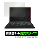 エムエスアイコンピュータージャパン「MSI Summit E16 Flip A11U」に対応した9H高硬度の液晶保護シート！ 色鮮やかに再現する高光沢タイプ OverLay 9H Brilliant(オーバーレイ 9H ブリリアント)！ 液晶画面を汚れやキズ付き、ホコリからしっかり保護します。 ガラスのような美しい透明感となめらかな指の滑りを楽しむことができます。 ガラスではないので割れる心配もありません。 ■対応機種 エムエスアイコンピュータージャパン ノートパソコン MSI Summit E16 Flip A11U (A11UCT) Summit-E16Flip-A11UCT-609JP ■内容 液晶保護シート 1枚 ■メーカー ミヤビックス ■JANコード / 商品型番 JANコード 4525443605811 商品型番 O9HBMSISME16FA11U/1エムエスアイコンピュータージャパン「MSI Summit E16 Flip A11U」に対応した9H高硬度の液晶保護シート！ 色鮮やかに再現する高光沢タイプ OverLay 9H Brilliant(オーバーレイ 9H ブリリアント)！ 液晶画面を汚れやキズ付き、ホコリからしっかり保護します。 ガラスのような美しい透明感となめらかな指の滑りを楽しむことができます。 ガラスではないので割れる心配もありません。 ★表面硬度9H・高光沢タイプ！ 「OverLay 9H Brilliant(オーバーレイ 9H ブリリアント)」は、9H高硬度で透明感が美しい高光沢タイプの液晶保護シートです。 キズつきにくく、画像や動画を色鮮やかに再現します。 ★表面硬度9H素材を使用！ 「OverLay 9H Brilliant(オーバーレイ 9H ブリリアント)」では表面硬度9H素材を採用しています。 電気特性、耐薬品生、耐候性、耐水性も優れフィルムにキズがつきにくくなっています。 もちろん安心の日本製素材を採用。加工からパッケージングまで、すべて日本国内で行っております。 ★光線透過率90%以上で透明感が美しい高光沢タイプ！ 「OverLay 9H Brilliant(オーバーレイ 9H ブリリアント)」は光沢表面処理を採用した液晶保護シートです。光線透過率90%の性能を有するため、高精細なスクリーンの発色を妨げません。透明度が高く、ディスプレイから発する本来の色調に近くなります。 ★自己吸着型保護シート！ 自己吸着タイプなので貼り付けに両面テープや接着剤は必要なく、簡単に貼り付けることができます。液晶画面に合わせてジャストサイズにカットされた少し硬めのシートなので、隅々までしっかりとキズや汚れから守ってくれます。シート表面のキズや質感の劣化が目立つようになったら、お取換えください。 ■対応機種 エムエスアイコンピュータージャパン ノートパソコン MSI Summit E16 Flip A11U (A11UCT) Summit-E16Flip-A11UCT-609JP ■内容 液晶保護シート 1枚 ■メーカー ミヤビックス ■JANコード / 商品型番 JANコード 4525443605811 商品型番 O9HBMSISME16FA11U/1 ※この商品は初期不良のみの保証になります。 ※写真の色調はご使用のモニターの機種や設定により実際の商品と異なる場合があります。 ※製品の仕様は予告無しに変更となる場合があります。予めご了承ください。 ※このページに記載されている会社名や製品名、対応機種名などは各社の商標、または登録商標です。