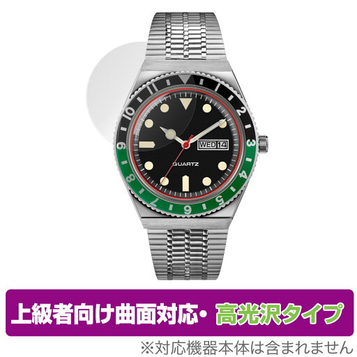 TIMEX Q TIMEX 保護 フィルム OverLay FLEX 高光沢 for タイメックス Q TIMEX シリーズ 液晶保護 曲面対応 柔軟素材 衝撃吸収 透明 TIMEX Q TIMEX 保護 フィルム OverLay FLEX 高光沢 for タイメックス Q TIMEX シリーズ 液晶保護 曲面対応 柔軟素材 衝撃吸収 透明