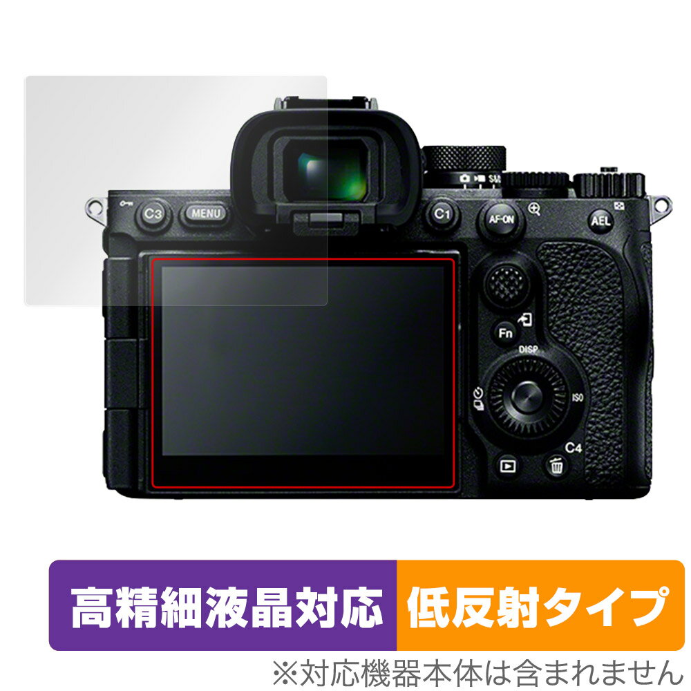 SONY デジタル一眼カメラ α7R V 保護 フィルム OverLay Plus Lite for ソニー アルファ7RV 高精細液晶対応 アンチグレア 反射防止